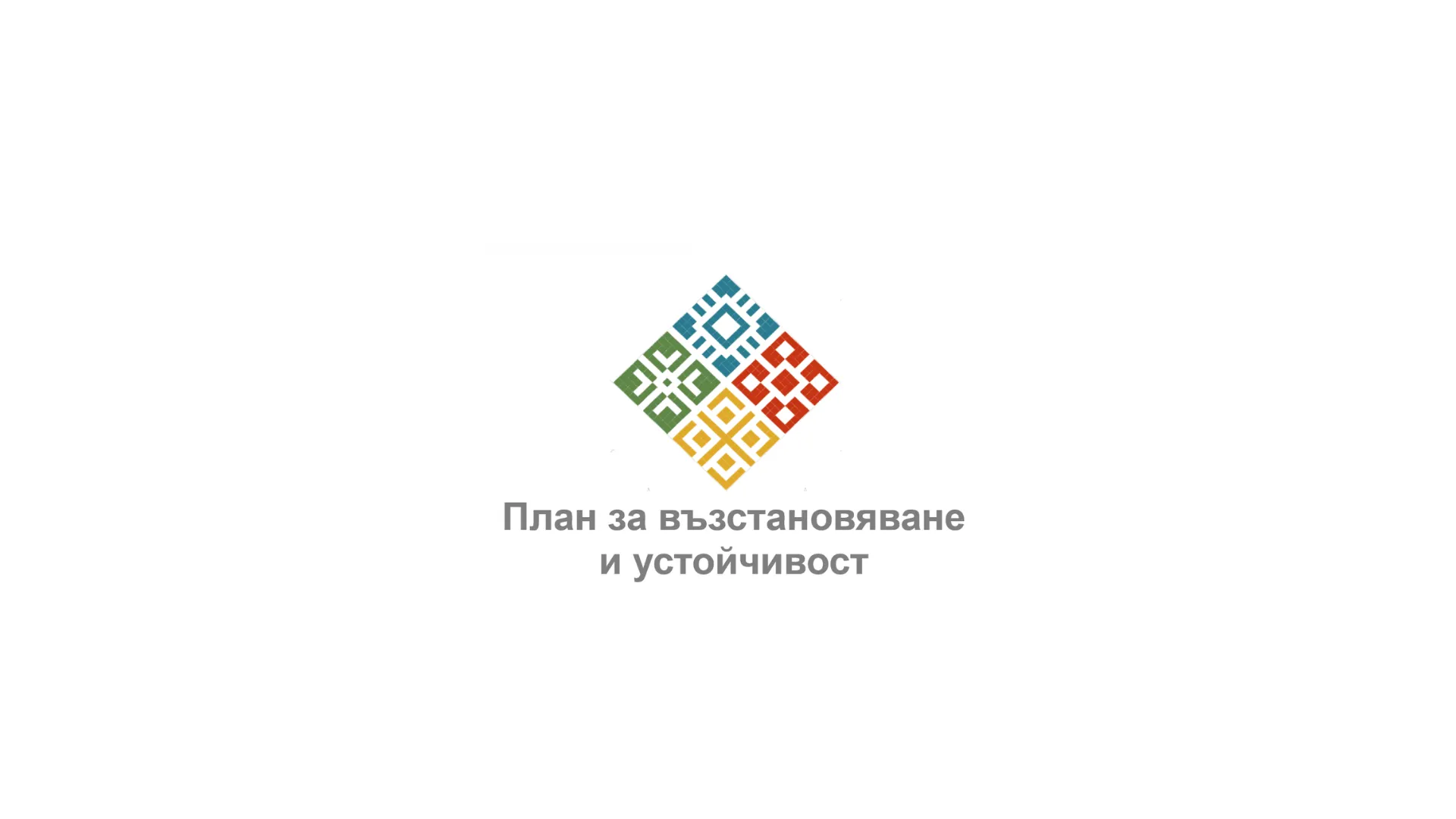 “Fork Point” Ltd. is a beneficiary under the project “Technological modernization in the enterprise”